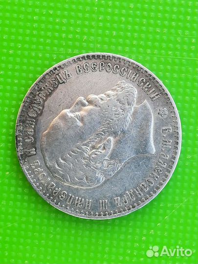 Рубль А3 1886г серебро