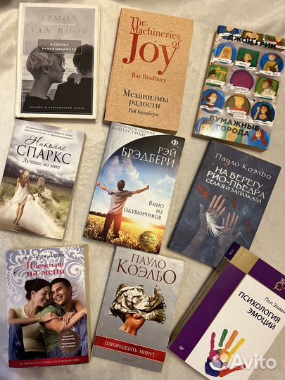 Книги разные
