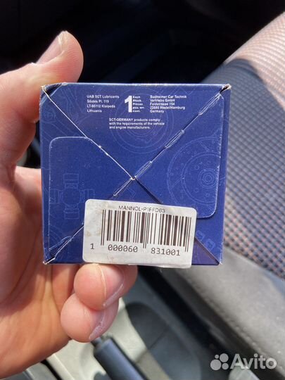 Фильтр масляный SCT SM134