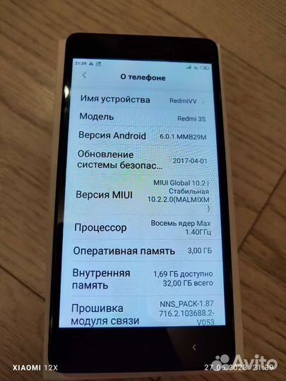 Телефон Xiaomi