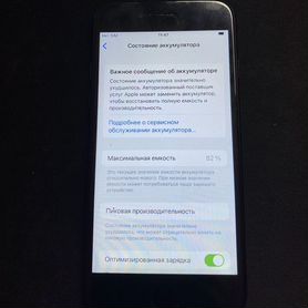 iPhone 7, 128 ГБ