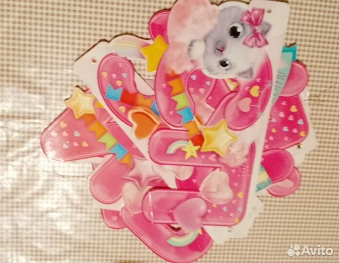 Праздничное украшение