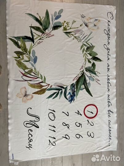 Плед для фото 12 месяцев, детский плед, плед для ф