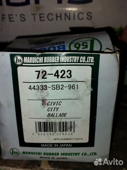 Запчасти новые на hyundai getz