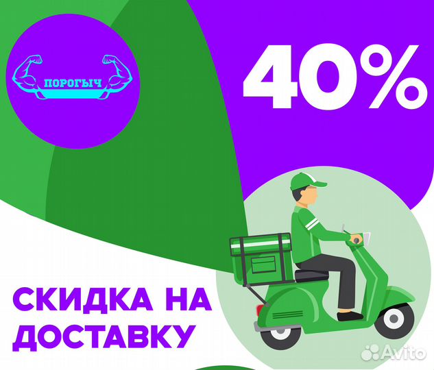 Пороги и арки Volvo Шебекино