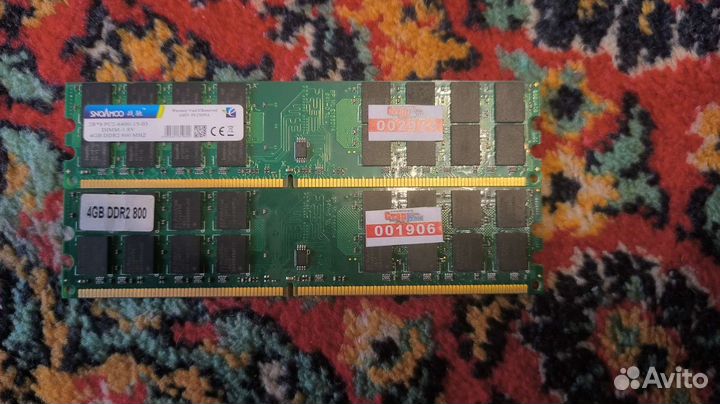 Оперативная память