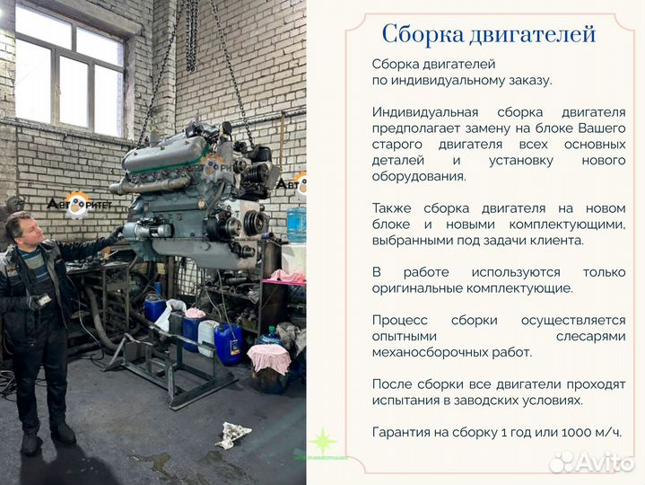 Двс ямз-240 от производителя