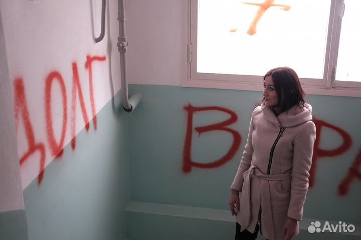 Забудь о долгах навсегда