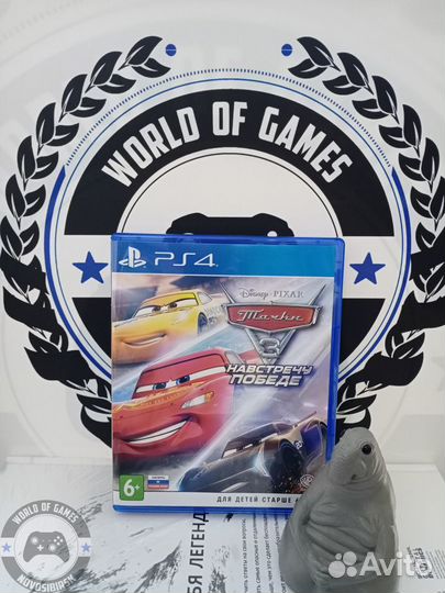 Тачки 3 Навстречу победе (PS4)