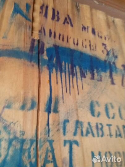 Оригин. Крышка от ящика Папирос Ява, СССР 40-50е