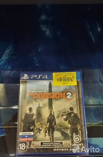 Tom Clancy's The Division 2 PS4
