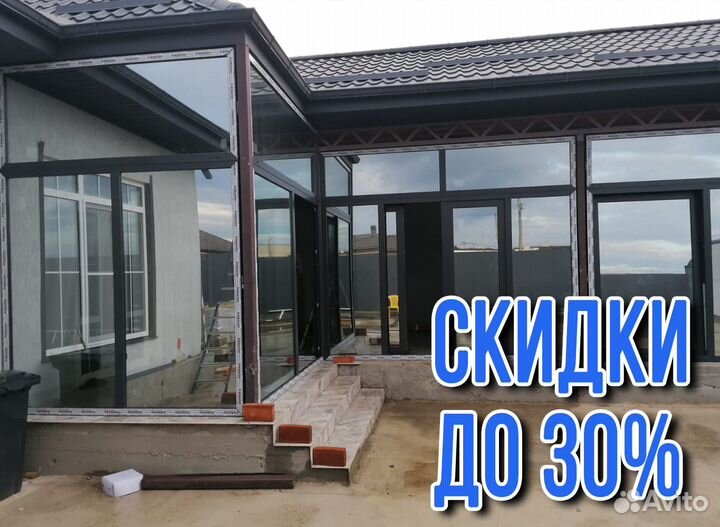 Пластиковые окна