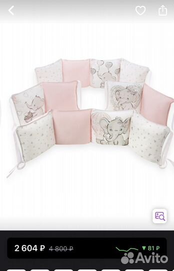 Бортики в детскую кроватку для девочки