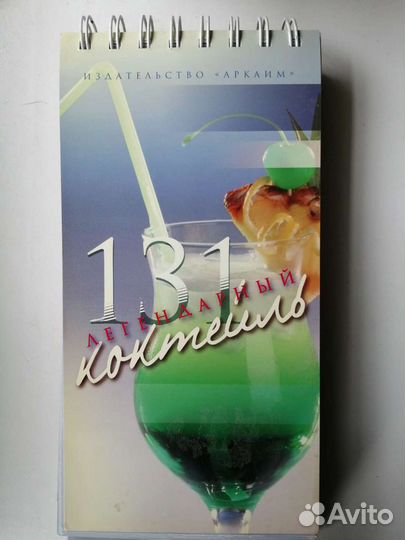 Книга 