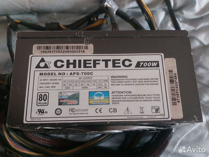 Блок питания chieftec 700w