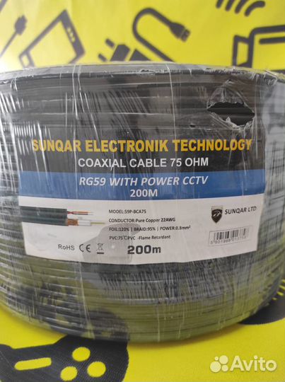 Кабель для видеонаблюдения оптом