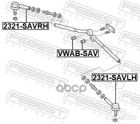 Сайлентблок рулевой тяги LR VW Pointer 94- FE