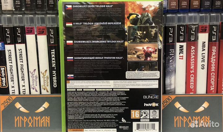 Игры Xbox 360/Xbox One Halo 3