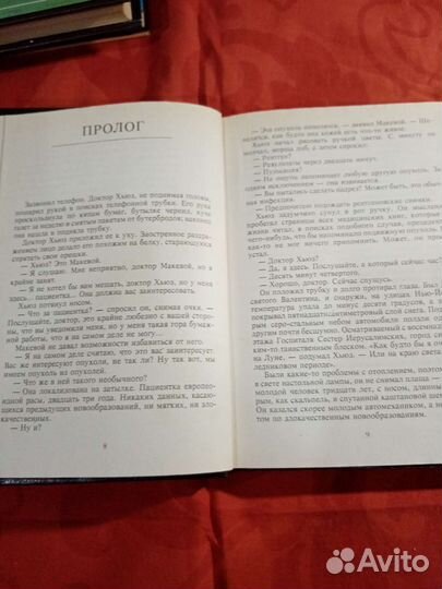 Книги 9 томов