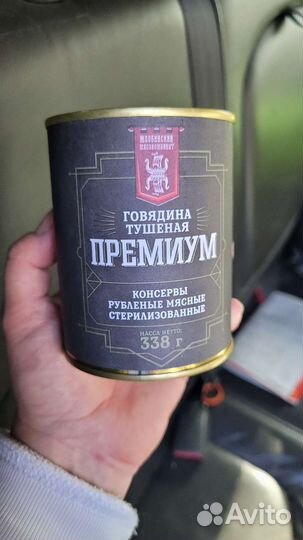 Тушенка белорусская