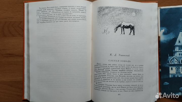 Сказки русских писателей