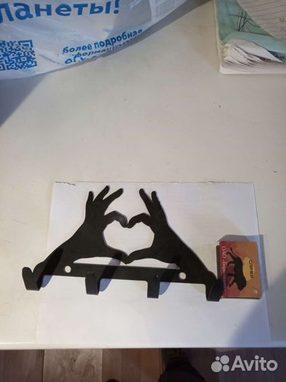 Вешалка для полотенец