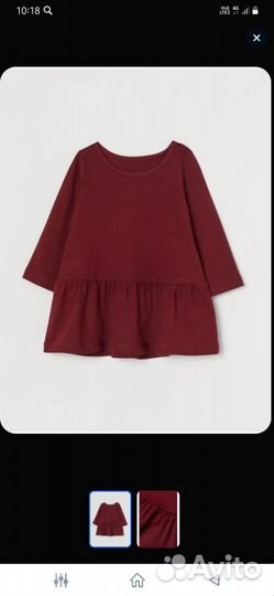 Платье для девочки 62