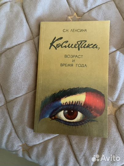 Медицинская литература