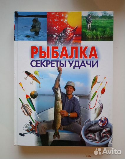 Энциклопедии, словари, книги