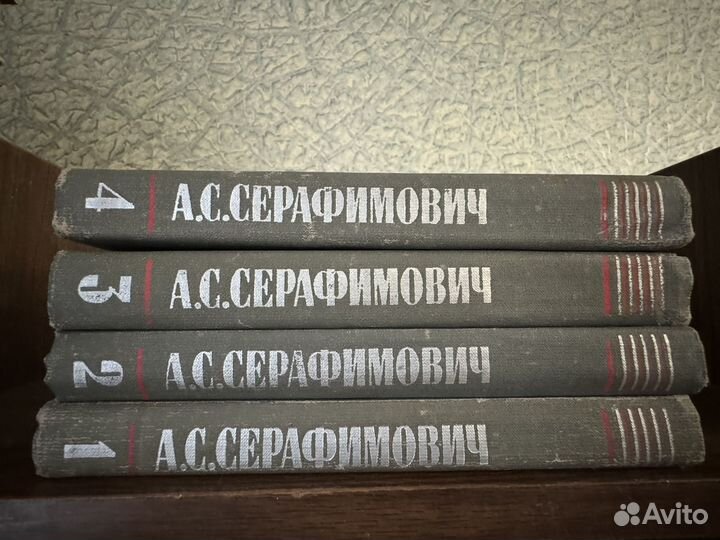 Собрание Серафимович, Салтыков, Чехов, Есенин