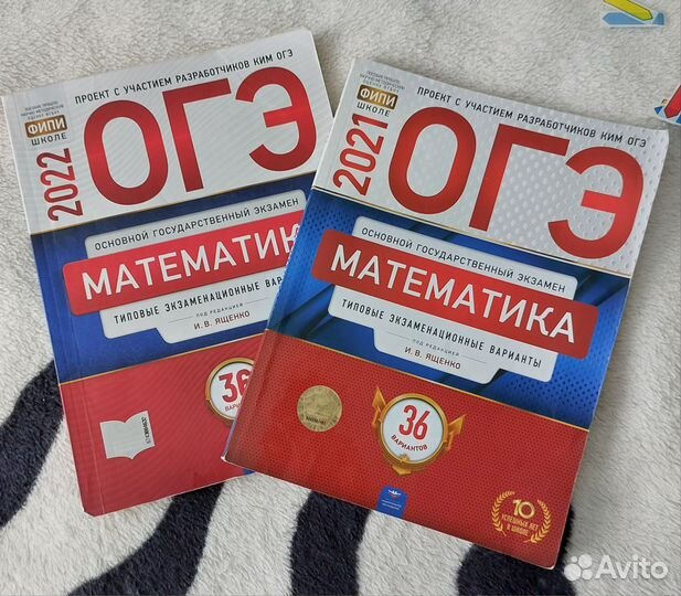 Сборник ОГЭ