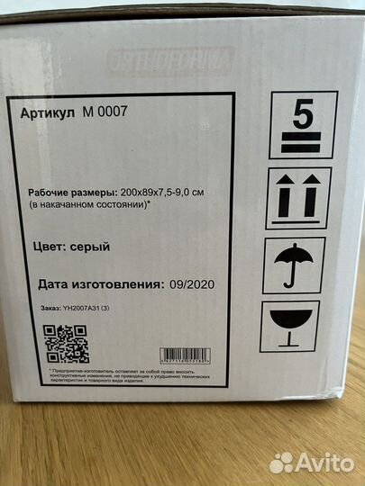 Противопролежневый матрас