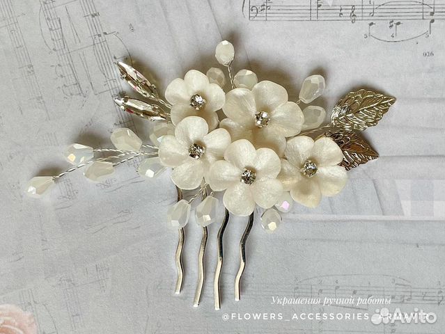 Свадебный гребень