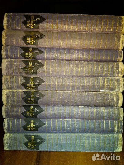 Собрание сочинений А.И.Куприна (9 томов)