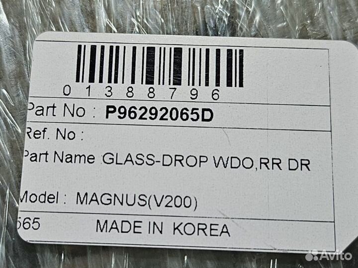 Стекло двери заднее левое Chevrolet Evanda V200