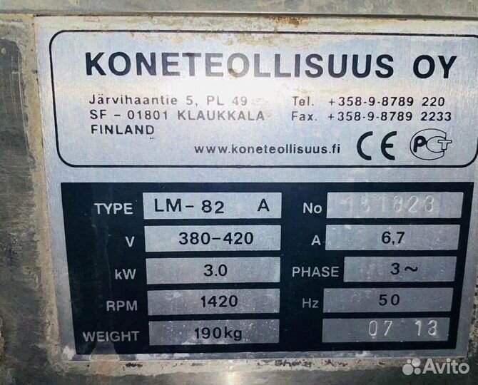 Мясорубка Koneteollisuus Oy (KT) LM-82/A