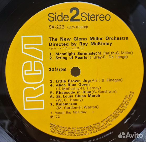 Glenn Miller - Orchestra, Japan, NM, LP