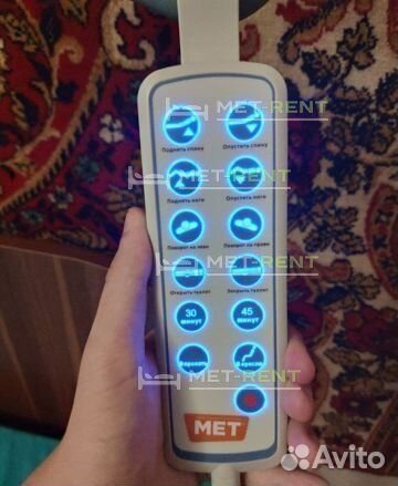 Медицинская электро кровать для лежачих больных