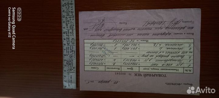 Nokia 720 1995 год.Чек на покупку двух телефонов