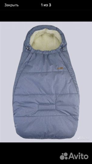 Конверт в коляску