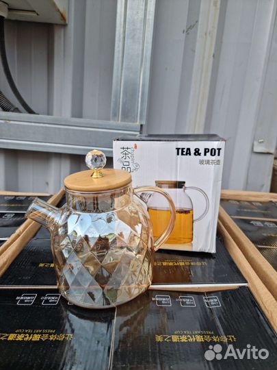 Чайник заварочный,жаропрочный