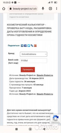 Тени для век Dolce & Gabbana eye love dots