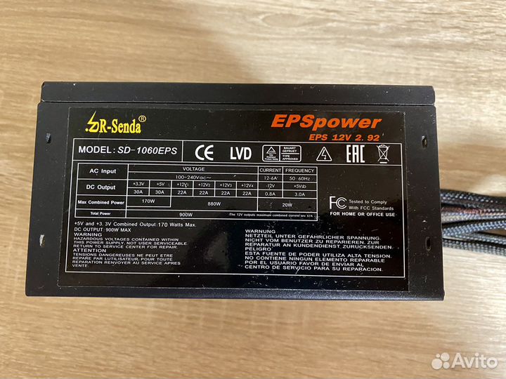 Блок питания 900w