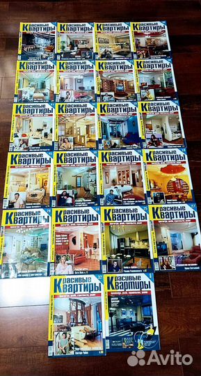 Журнал Красивые квартиры (22 выпуска)