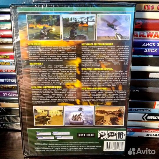 Delta Force антология / игры для пк
