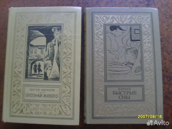 Книги из серии бпинф (рамка)