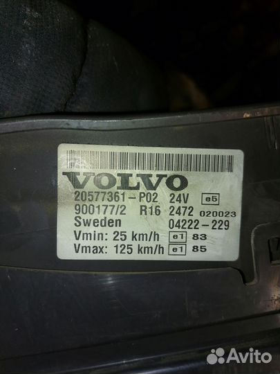 Приборка volvo