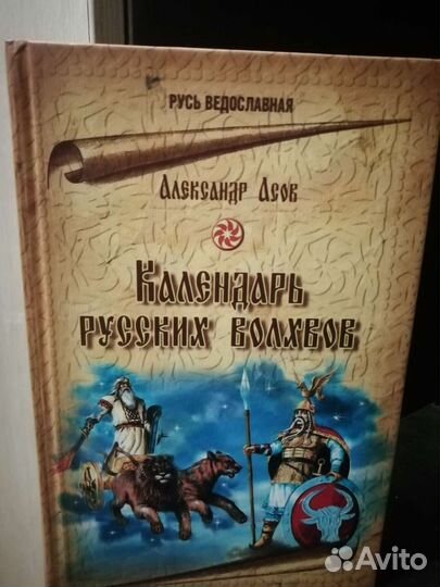 Александр Асов 