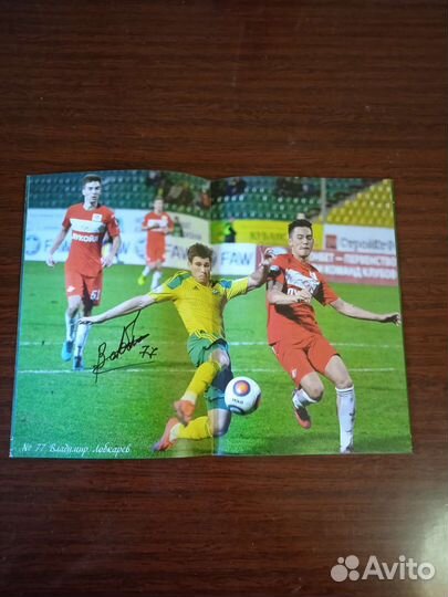 Программка фут. матча Кубань-Тюмень. фнл. 2017г