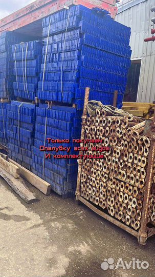 Опалубка перекрытий